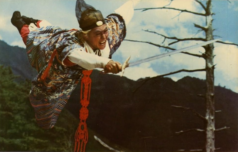 dargon inn 1967