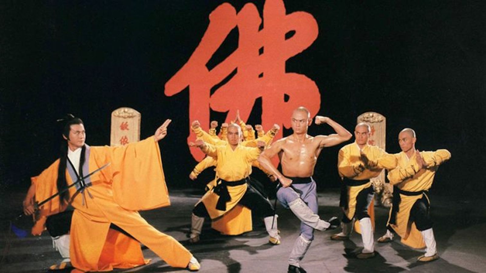 Shaolin vs. Wu Tang
