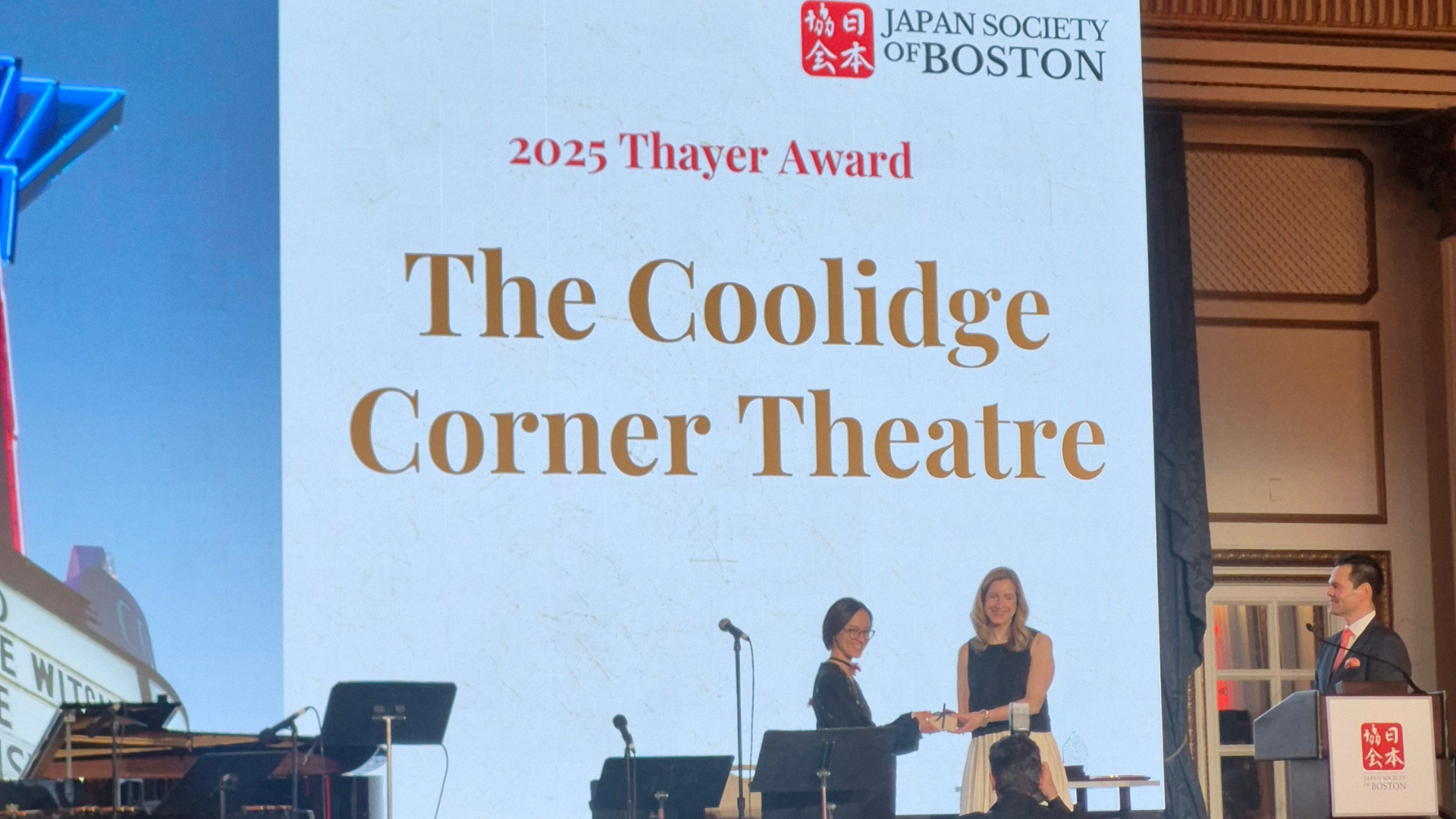 The Coolidge honored with the 2026 Thayer Award 